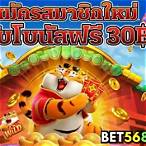 slot narok ใน google แล้ว สมัครสมาชิก